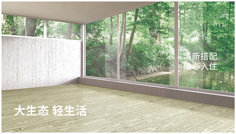 海創(chuàng)生態(tài)石晶地板效果圖 生態(tài)石晶地板