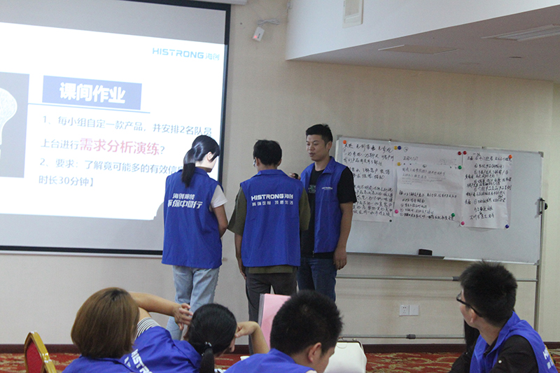 海創(chuàng)商學院二十一期培訓 海創(chuàng)商學院