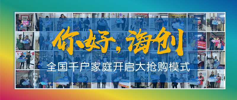 全國聯(lián)動(dòng)