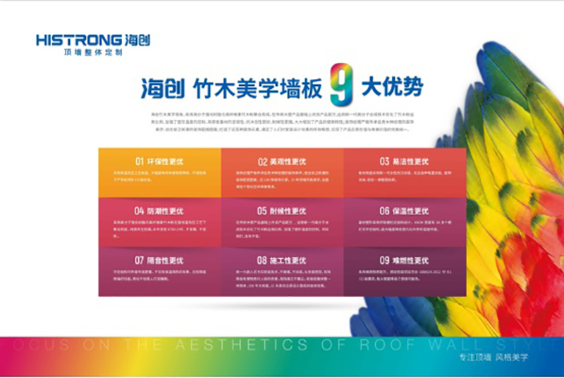 全國聯(lián)動(dòng)