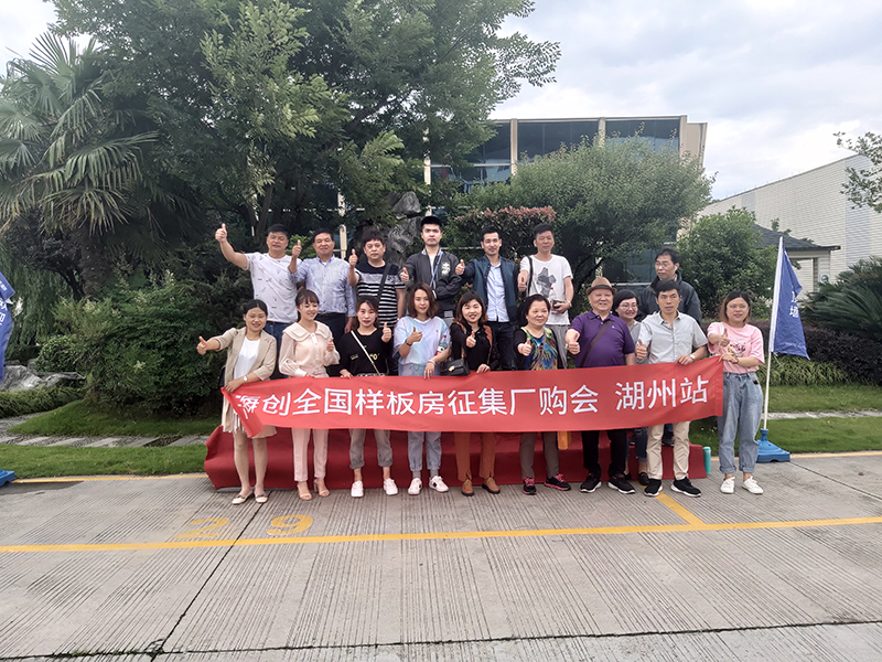 海創(chuàng)廠購會(huì).jpg 海創(chuàng)集成墻面加盟.jpg