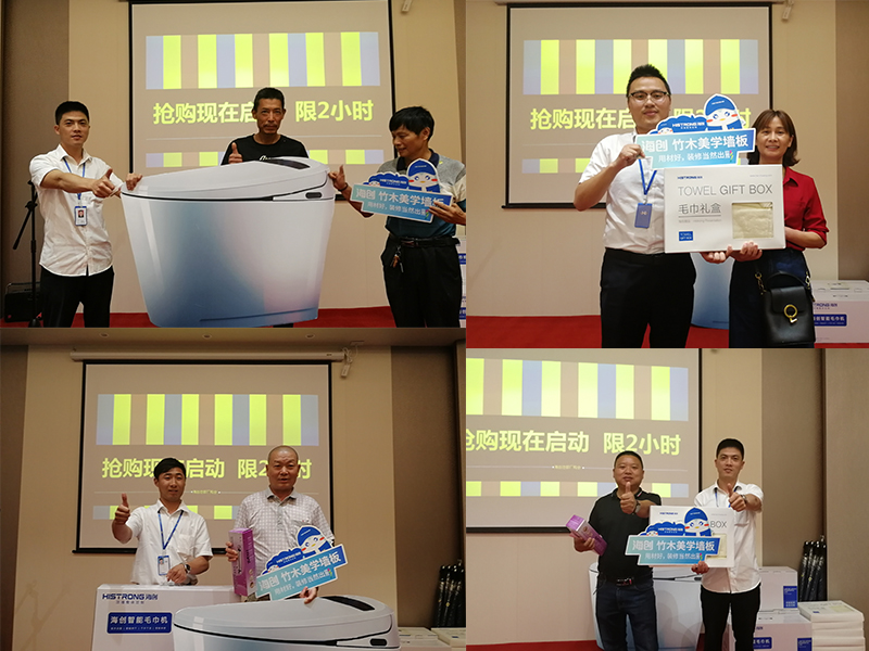 海創(chuàng)集成墻面加盟.jpg 海創(chuàng)廠購會(huì).jpg