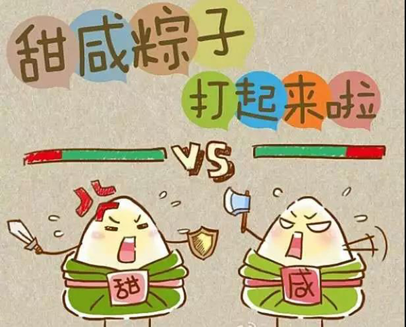 粽子.jpg 粽子.jpg