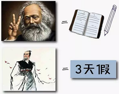 假期.png 假期.png