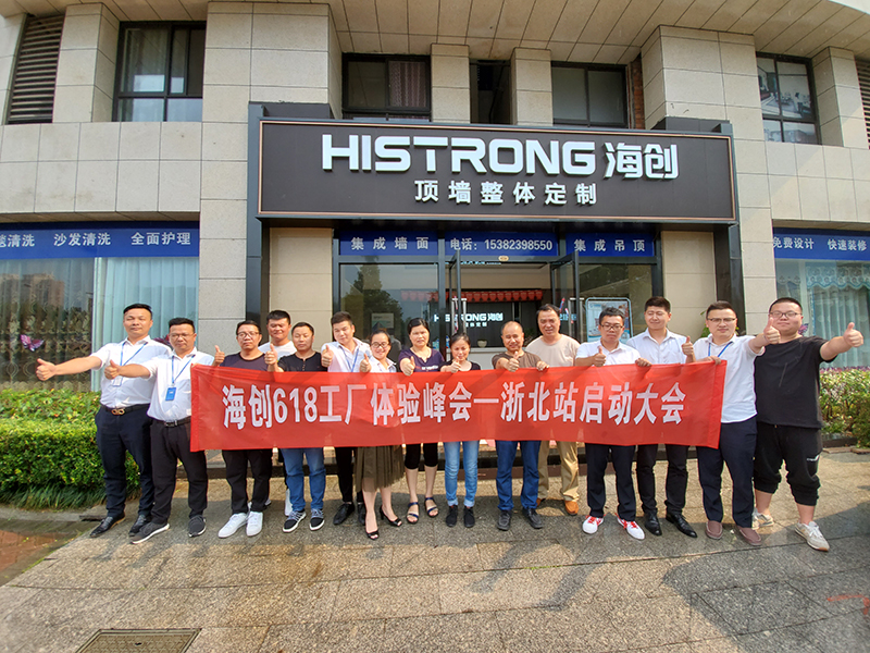 海創(chuàng)618活動.jpg 海創(chuàng)618活動.jpg