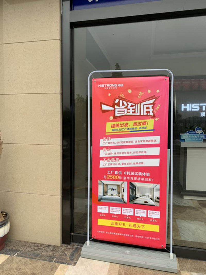 海創(chuàng)618活動.jpg 海創(chuàng)618活動.jpg