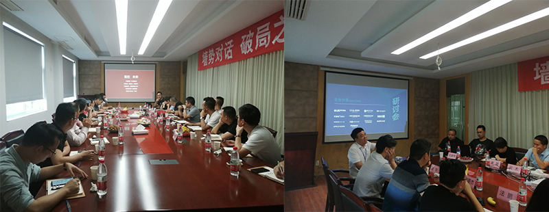 頂墻行業(yè)聚首海創(chuàng).jpg 海創(chuàng)集成墻面.jpg