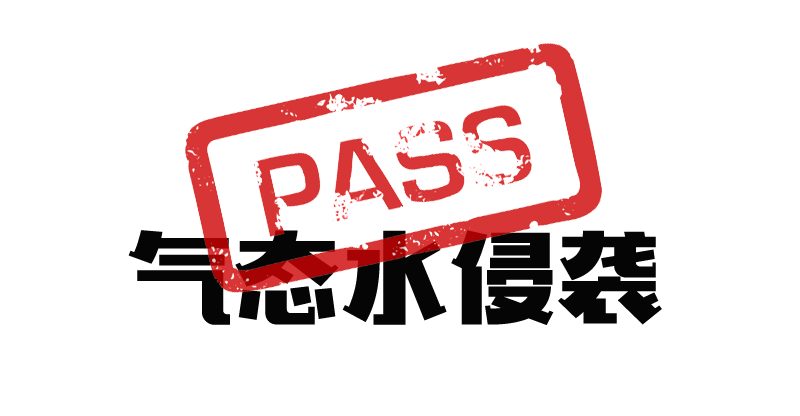 海創(chuàng)竹木美學墻板.png 海創(chuàng)集成墻面.png