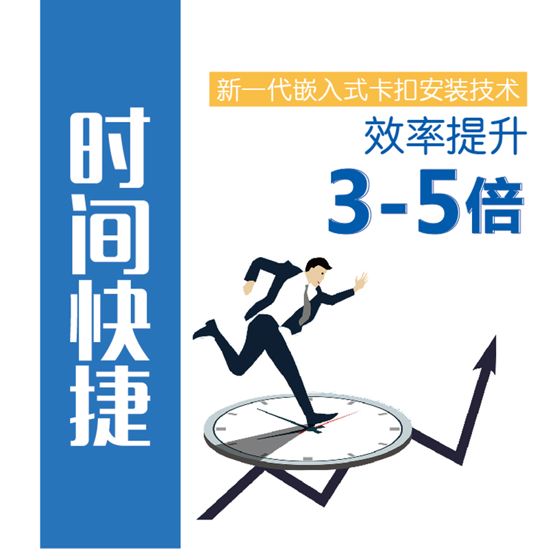 海創(chuàng)集成墻面.jpg 海創(chuàng)集成墻面.jpg