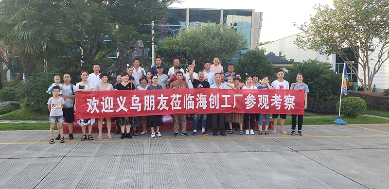 海創(chuàng)廠購會.jpg 海創(chuàng)集成墻面.jpg