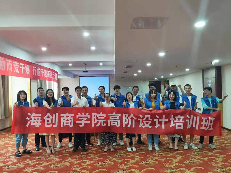 海創(chuàng)集成墻面.jpg 海創(chuàng)集成墻面.jpg