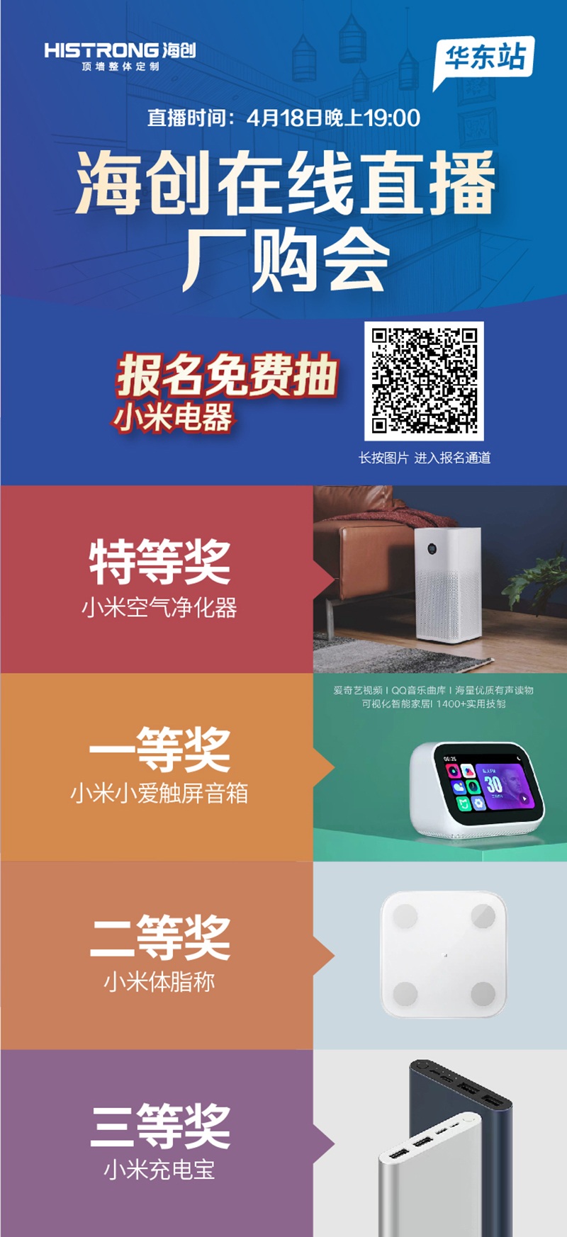 獎(jiǎng)品圖4.14.jpg 獎(jiǎng)品圖4.14.jpg