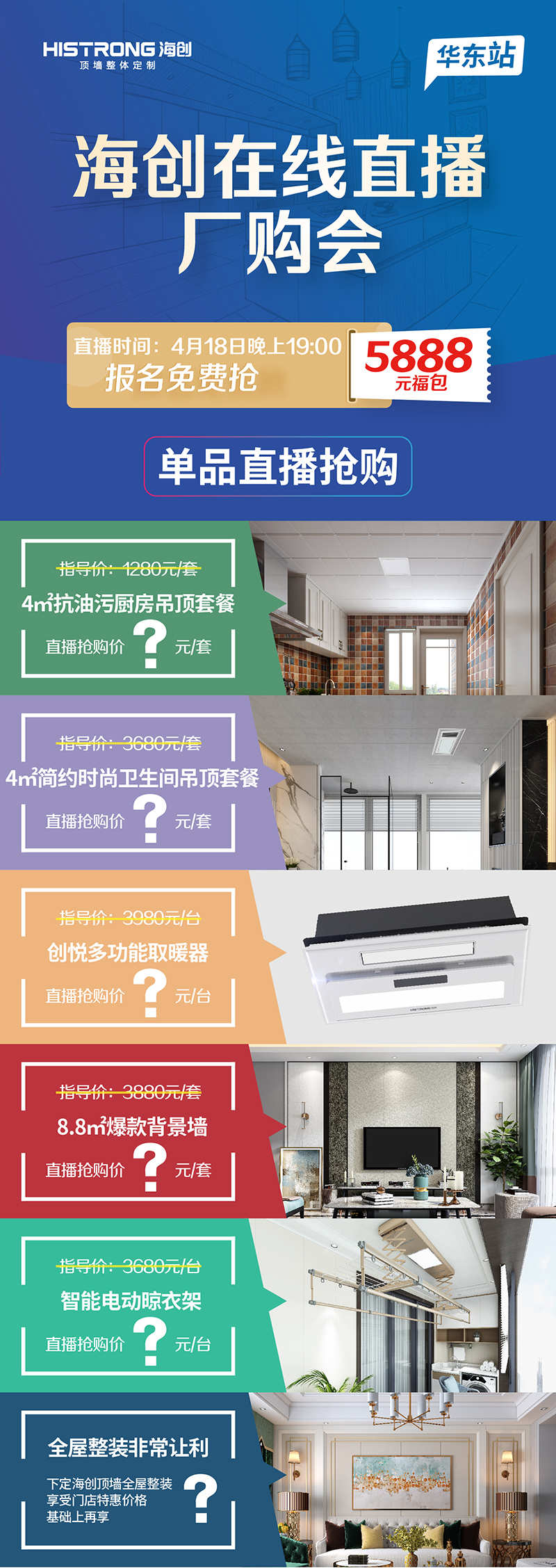 套餐圖4.13.jpg 套餐圖4.13.jpg