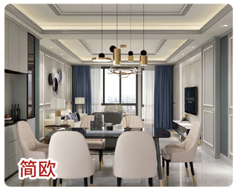 簡(jiǎn)歐 副本.jpg 簡(jiǎn)歐 副本.jpg