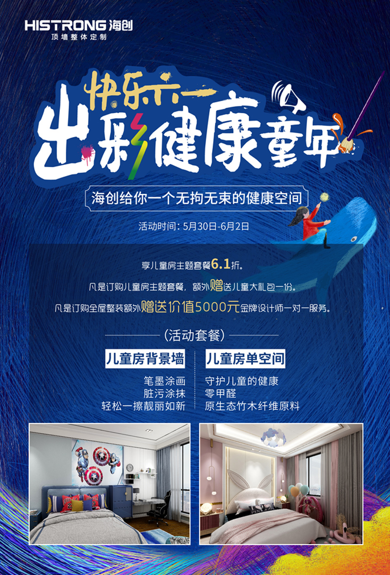 海報圖副本.jpg 海報圖副本.jpg