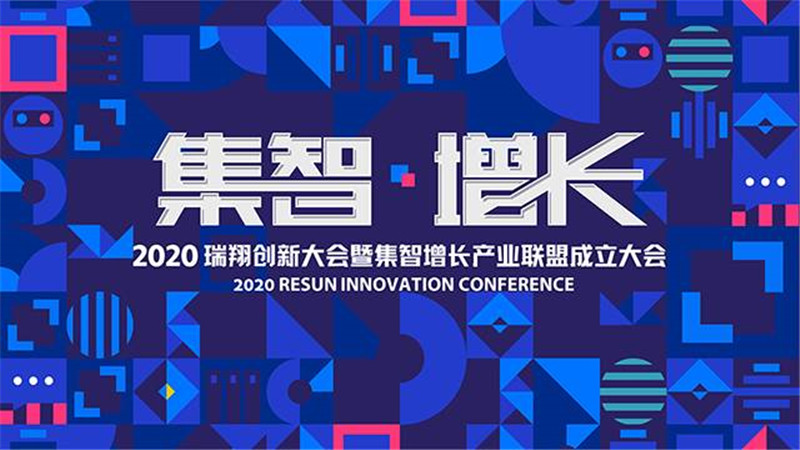 海創(chuàng)集成墻面 海創(chuàng)集成墻面