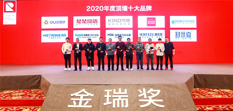 海創(chuàng)集成墻面 海創(chuàng)集成墻面