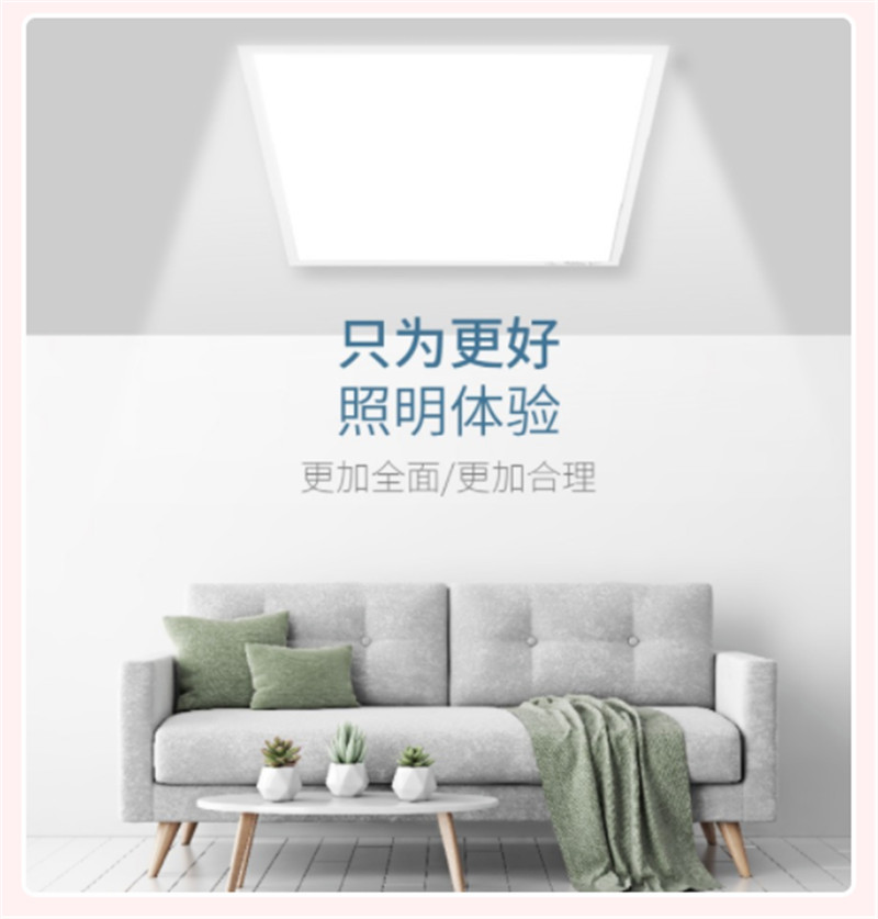 海創(chuàng)集成墻面 微信圖片_202105191445002.jpg