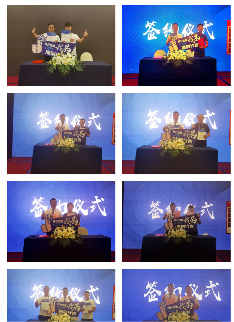 海創(chuàng)集成墻面 微信圖片_20210602154221.jpg