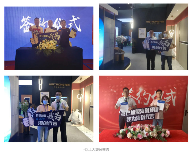 海創(chuàng)集成墻面 微信圖片_202106021542211.jpg