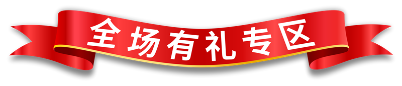 全場(chǎng).png