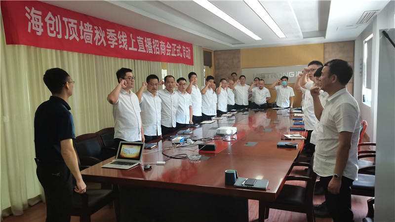 海創(chuàng)集成墻面 海創(chuàng)集成墻面