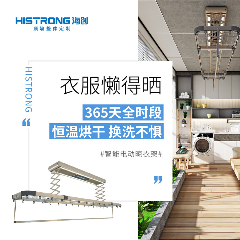 海創(chuàng)集成墻面 海創(chuàng)集成墻面