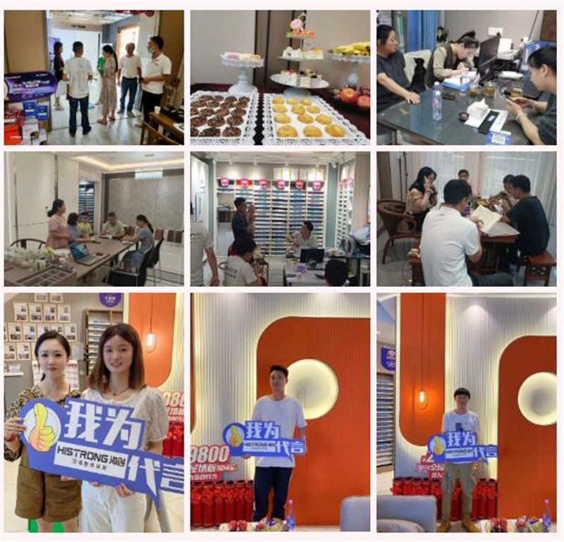 海創(chuàng)集成家居 海創(chuàng)集成家居