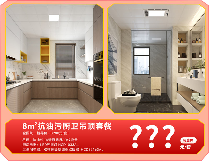 套餐1.jpg 套餐1.jpg