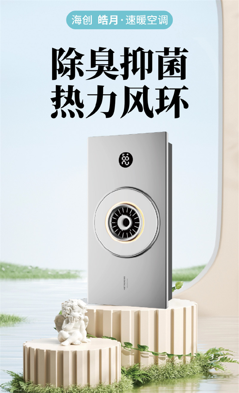 皓月長圖-02 拷貝.jpg 皓月長圖-02 拷貝.jpg