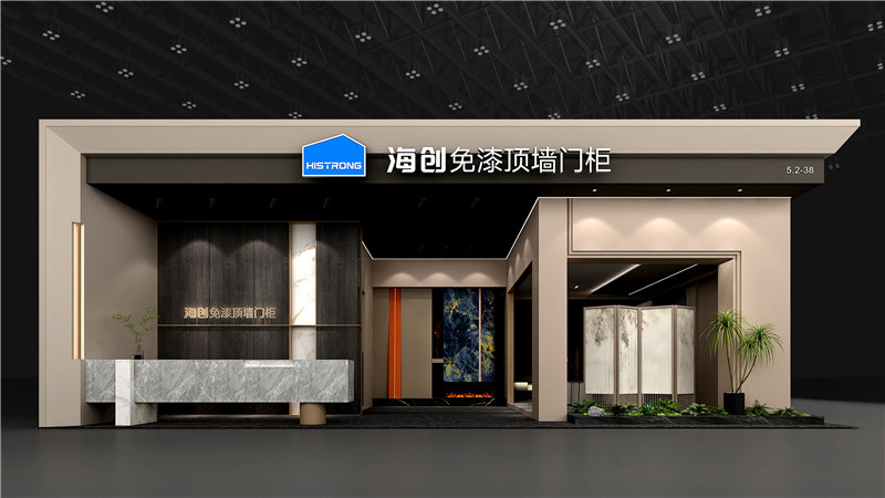海創(chuàng)-廣州建材展-0617_02_副本.jpg 海創(chuàng)-廣州建材展-0617_02_副本.jpg