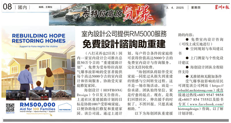 微信圖片_20250408083647.jpg 微信圖片_20250408083647.jpg