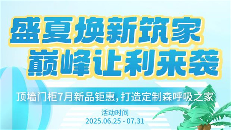 360截圖20250625161701909.jpg 360截圖20250625161701909.jpg